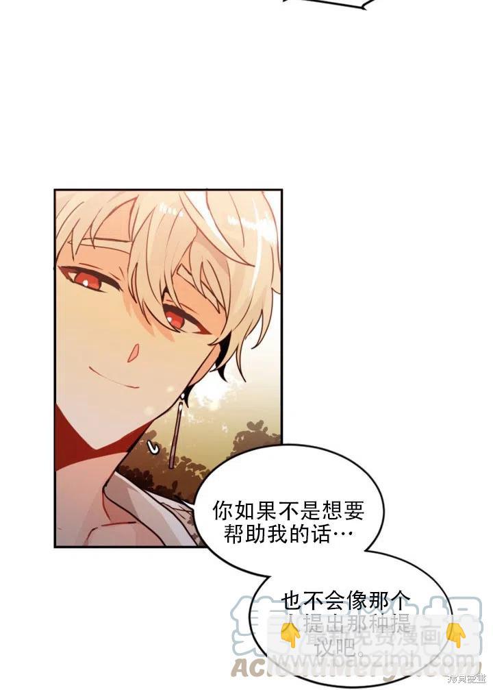 第9话42