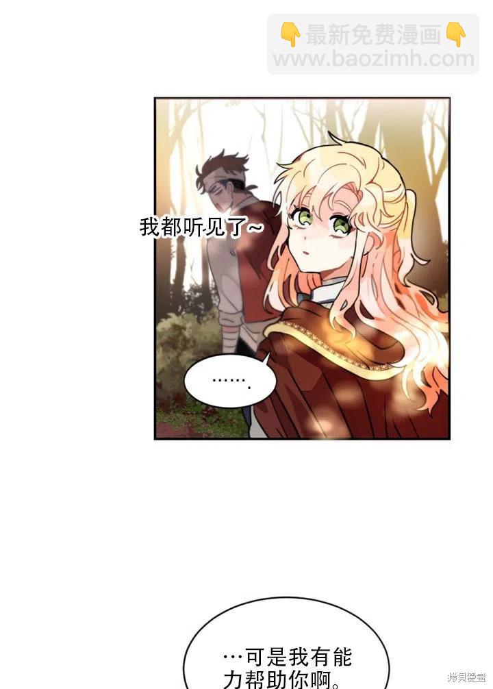 第9话43