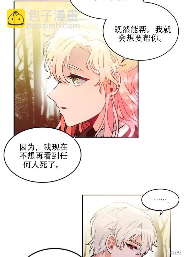 第9话44