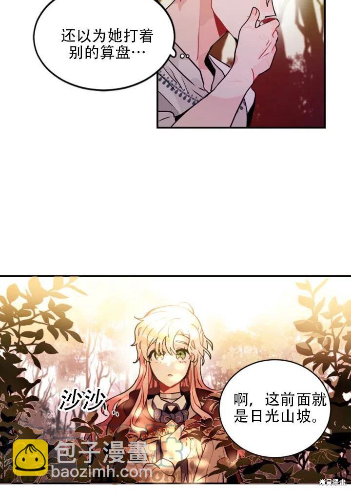 第9话45