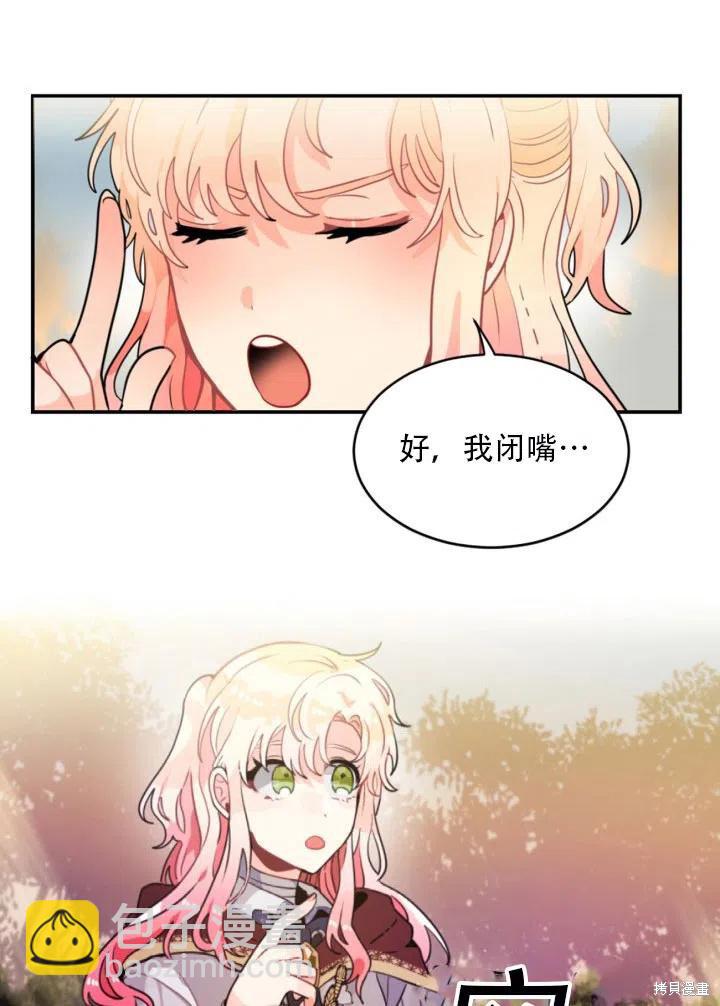 第9话5
