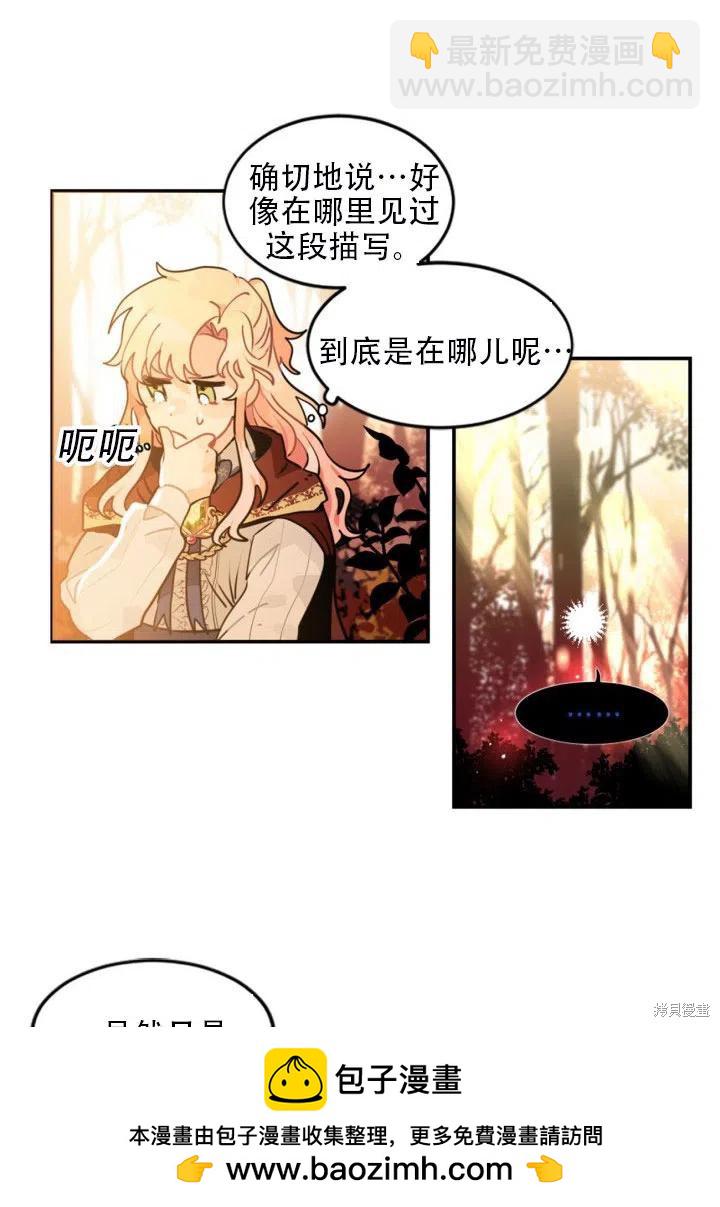 第9话53