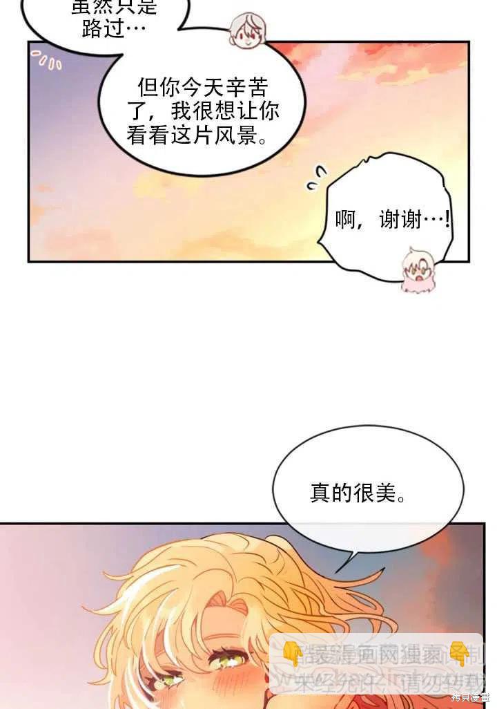 第9话54