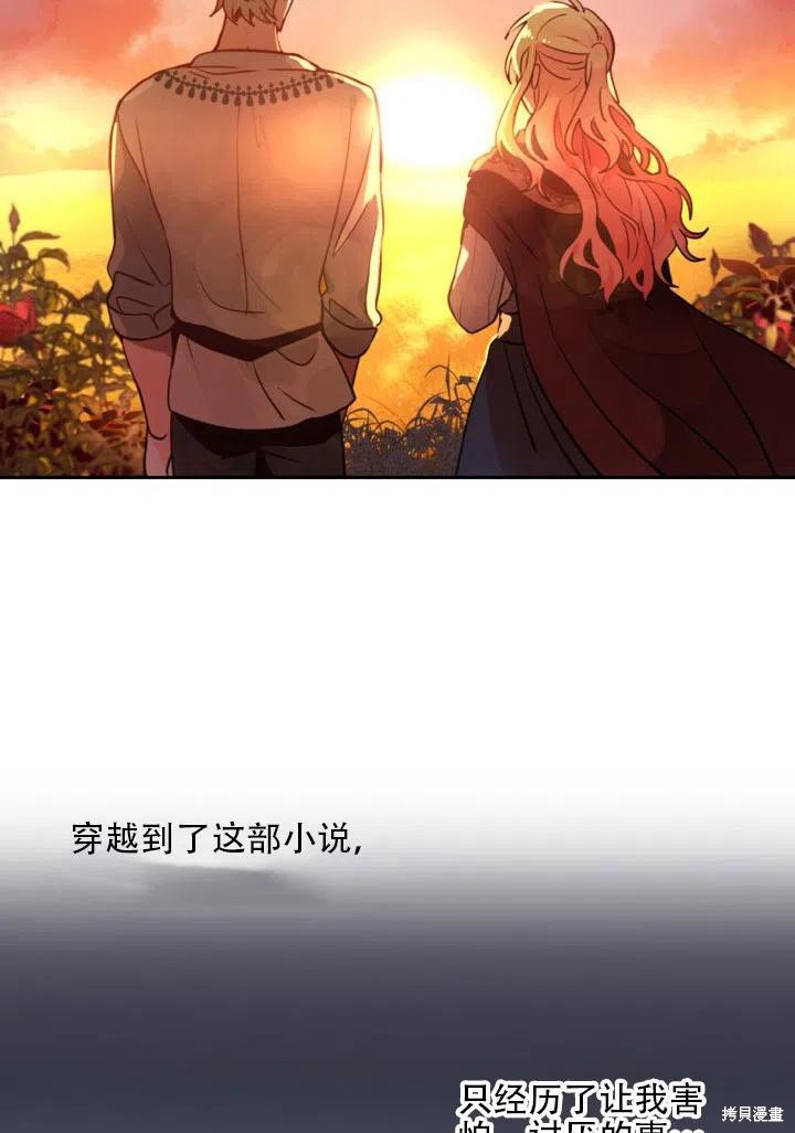 第9话59
