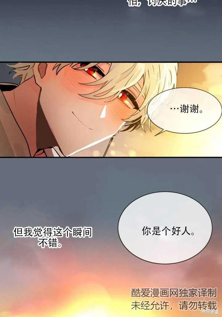 第9话60
