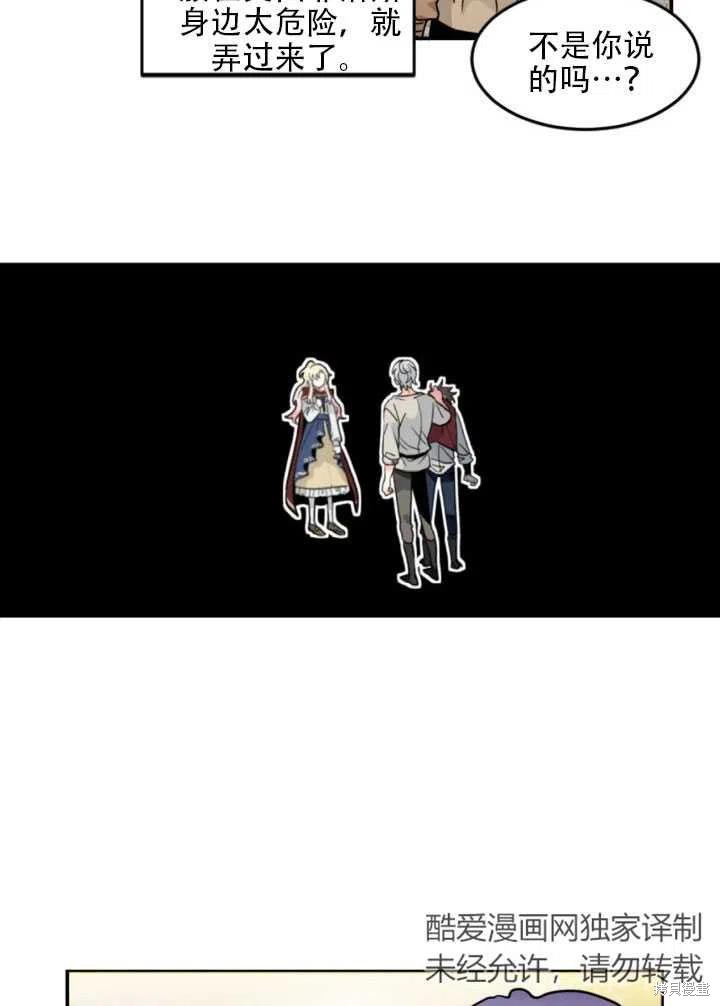 第9话7
