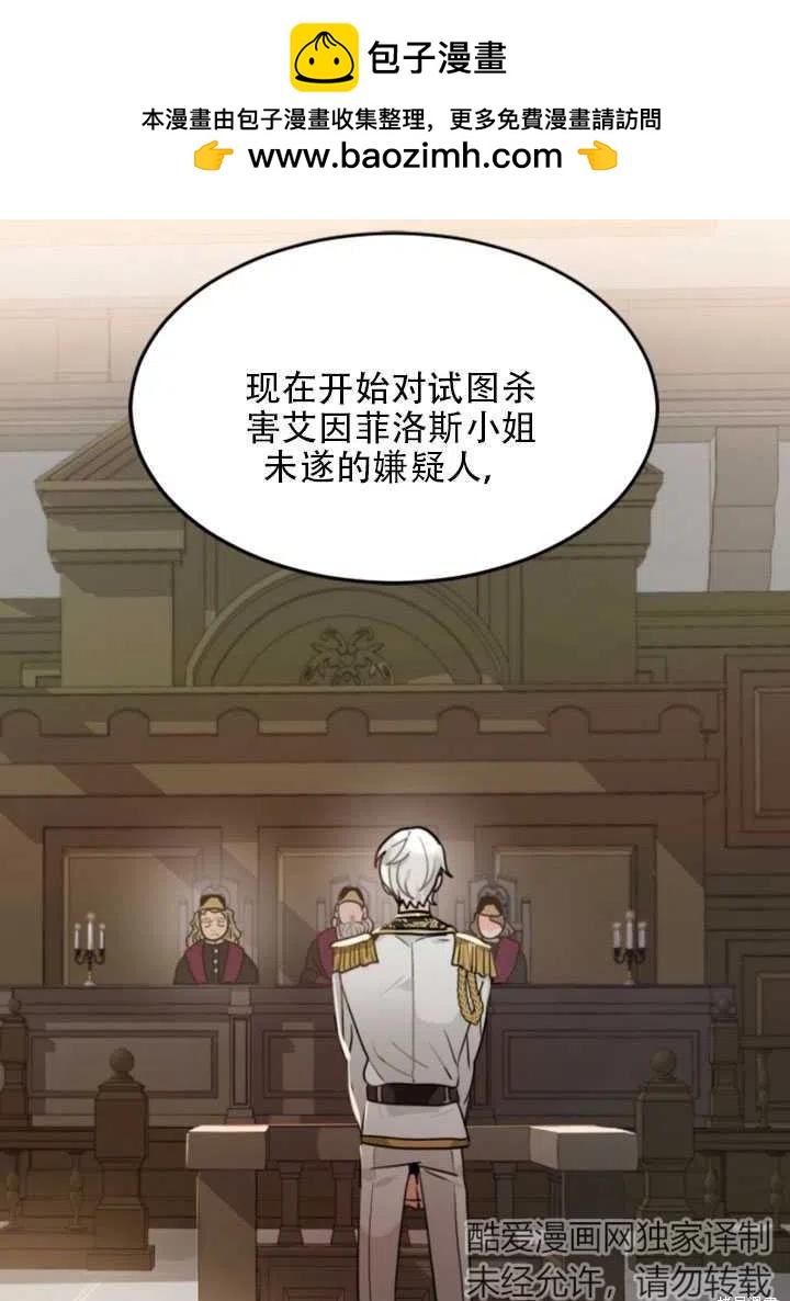 第11话1
