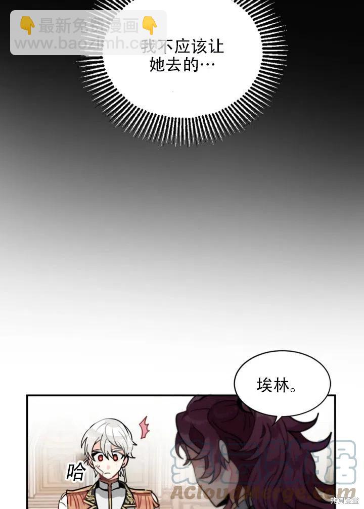 第11话12