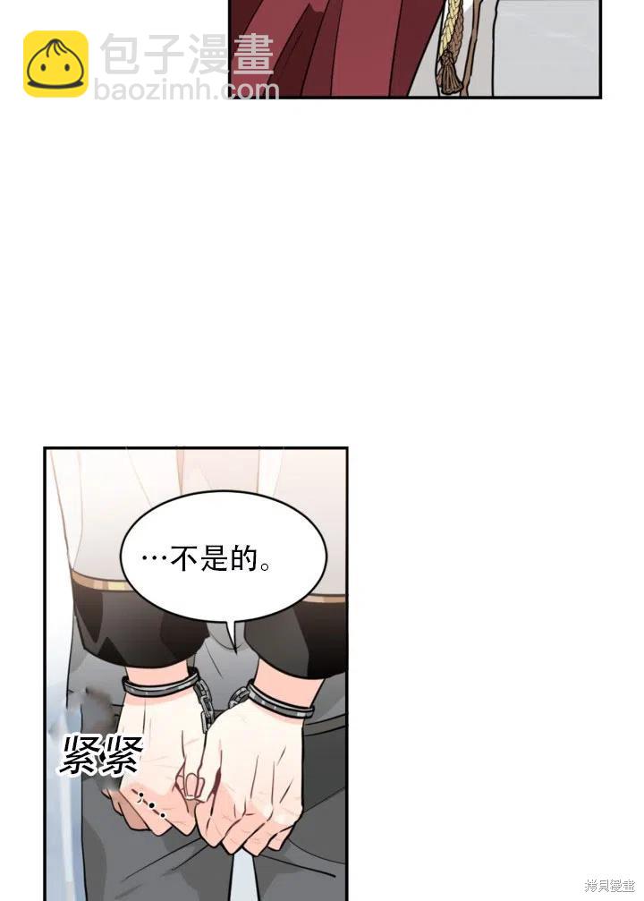 第11话14