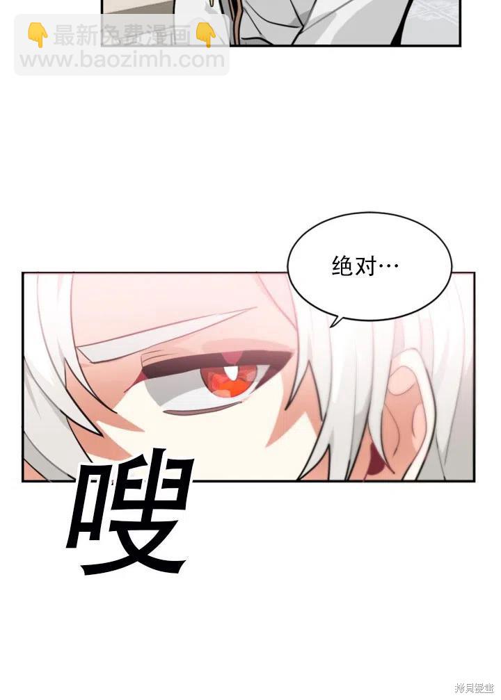 第11话16