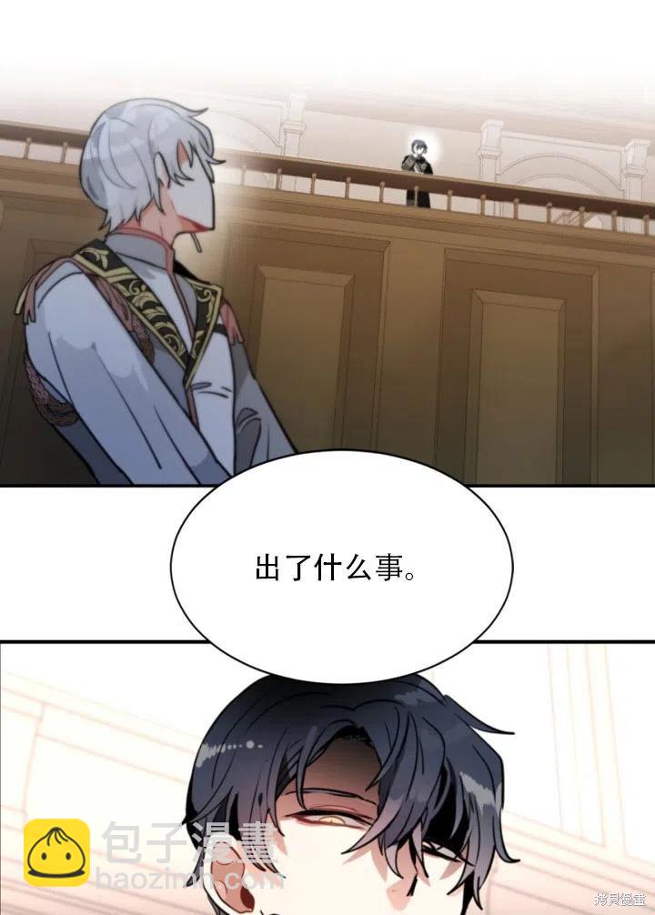 第11话17
