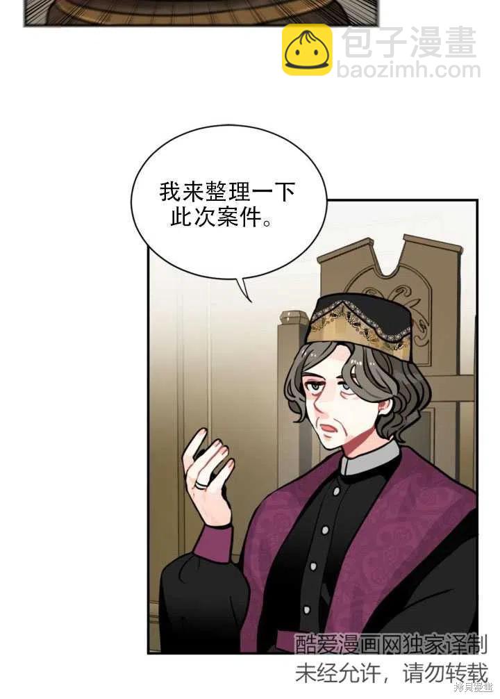 第11话19