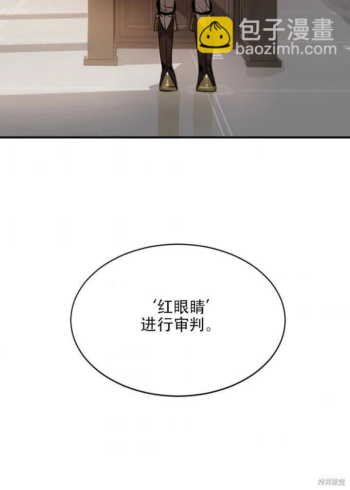 第11话2