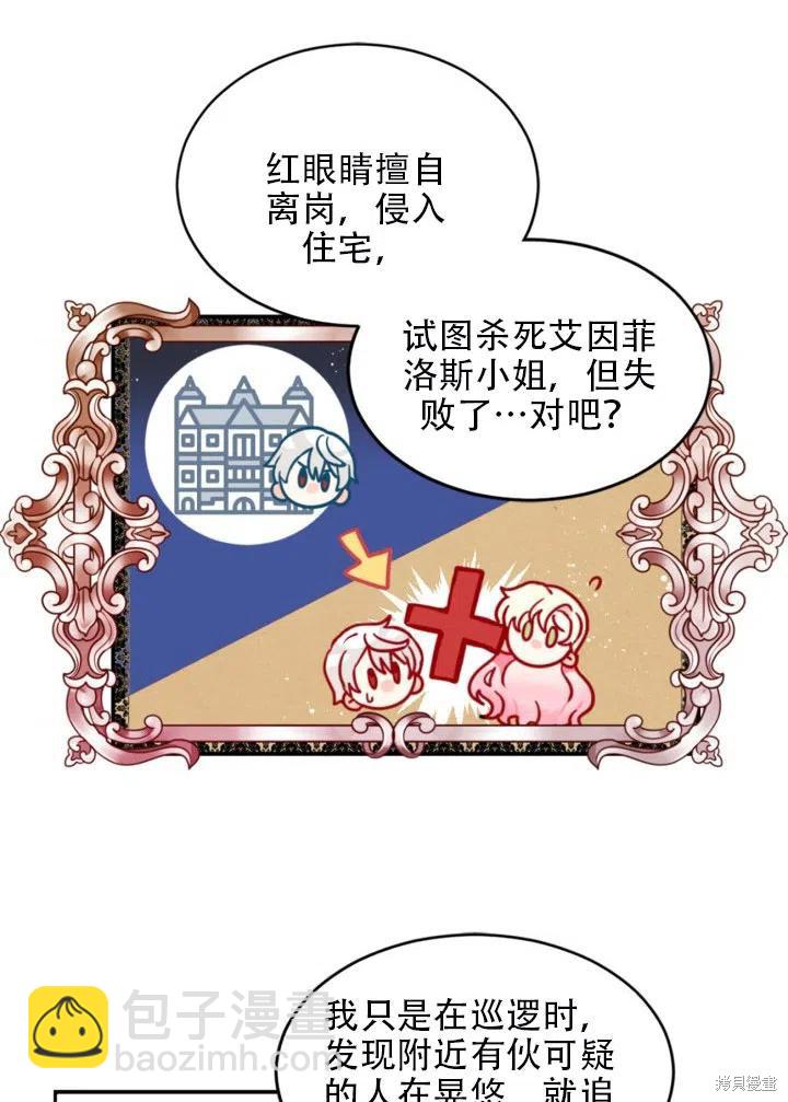第11话20