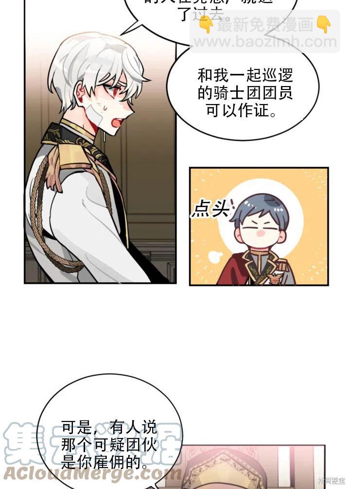 第11话21
