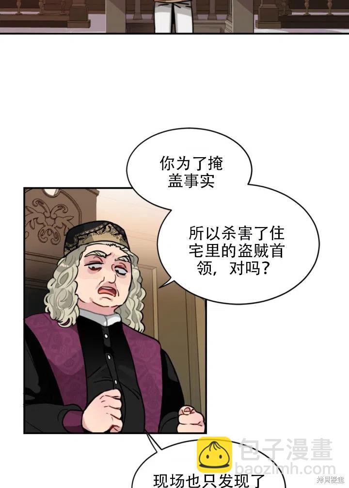 第11话23
