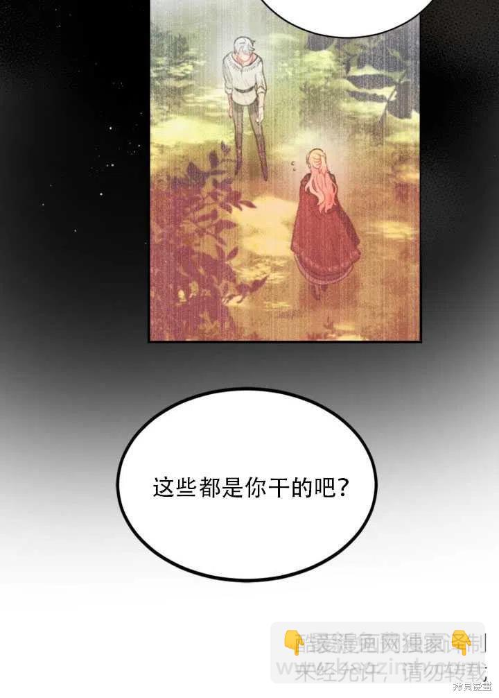 第11话25