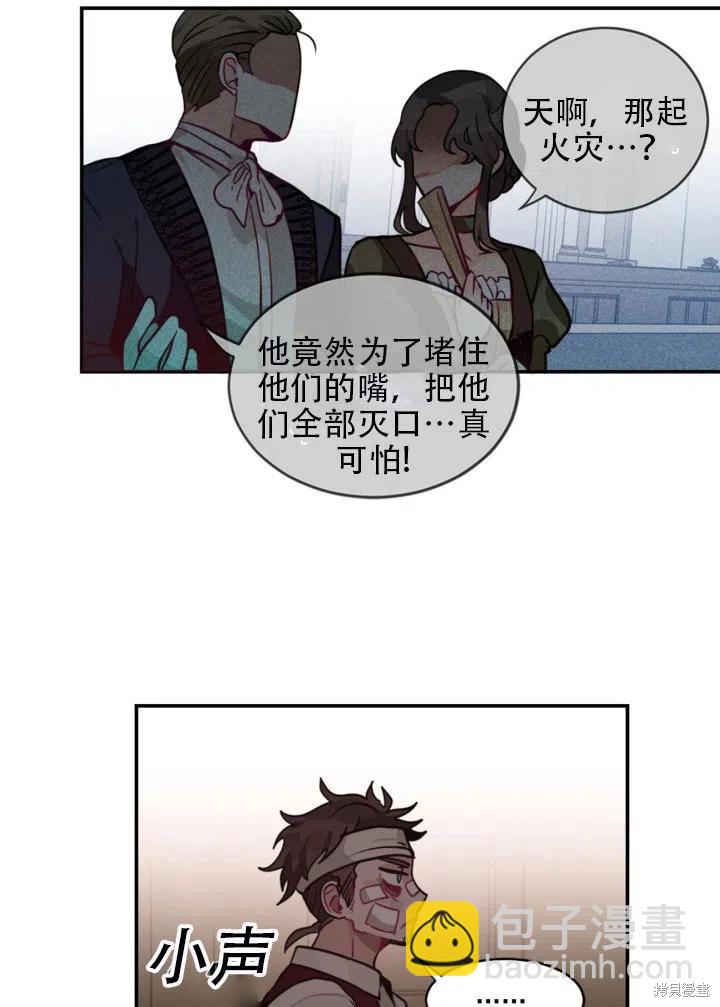 第11话26