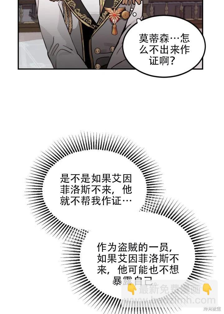 第11话28