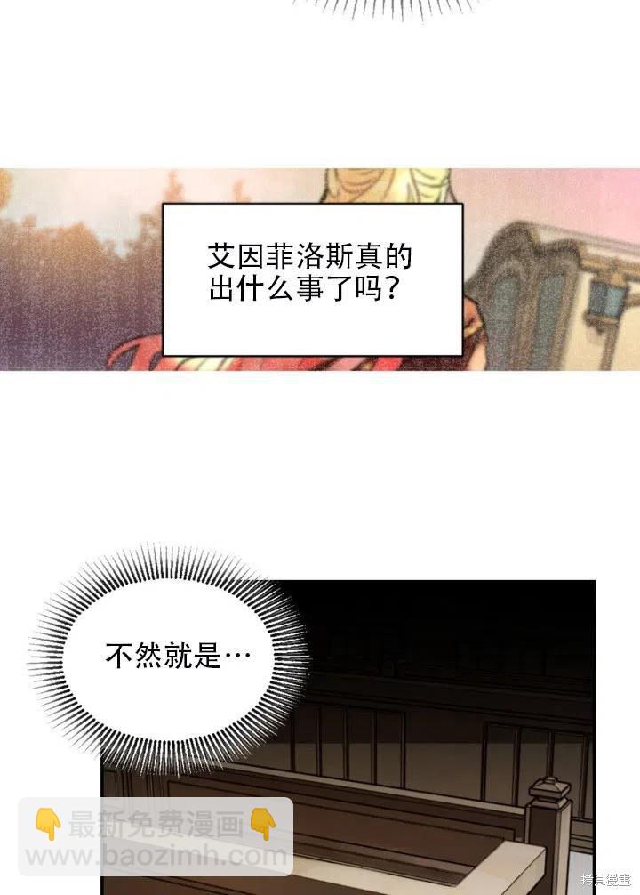 第11话29
