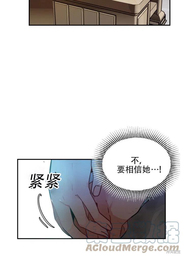 第11话30
