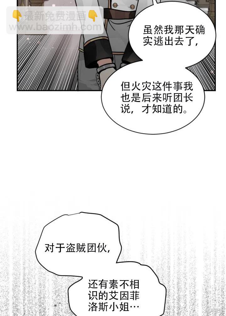 第11话32