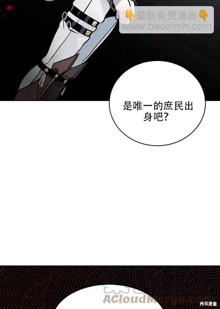第11话36