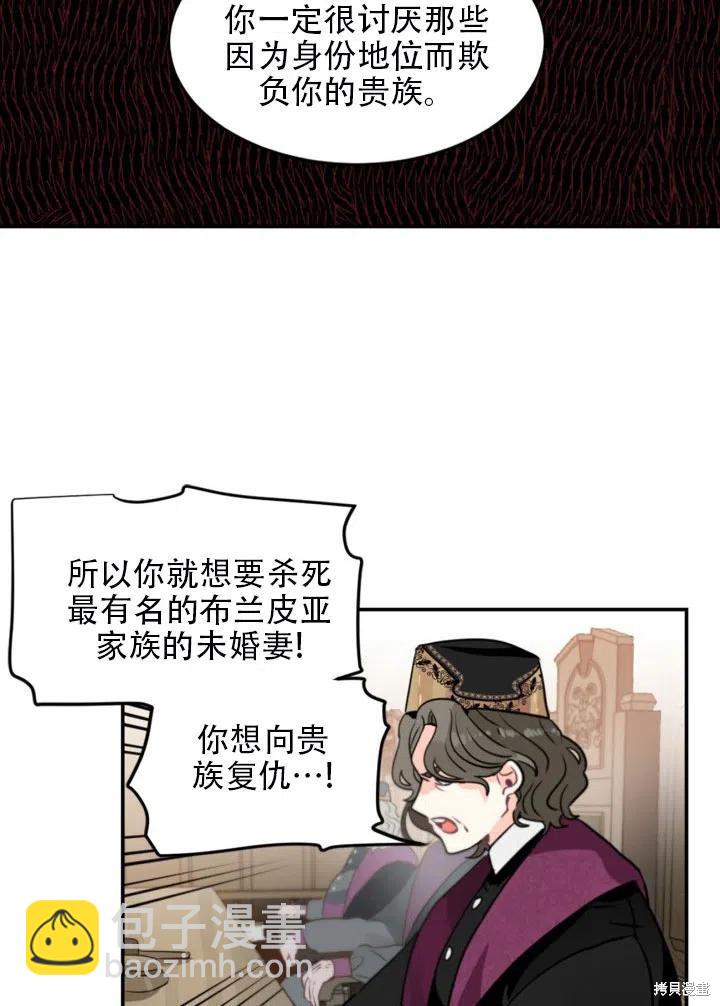 第11话37