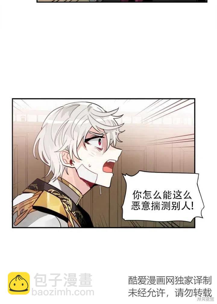 第11话38