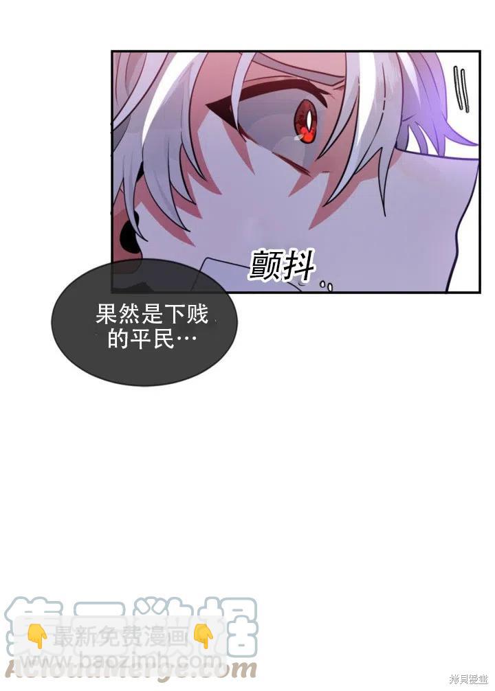 第11话39