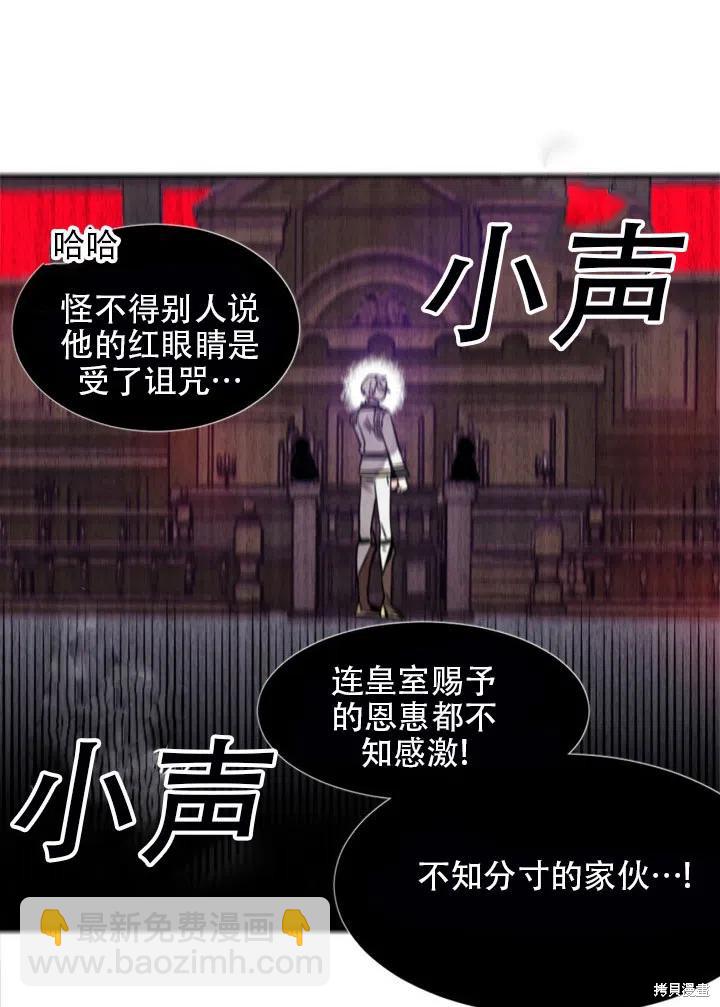 第11话40