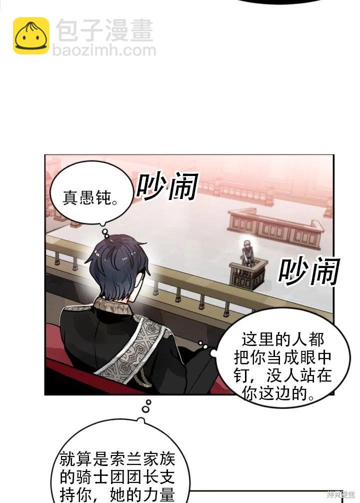 第11话41