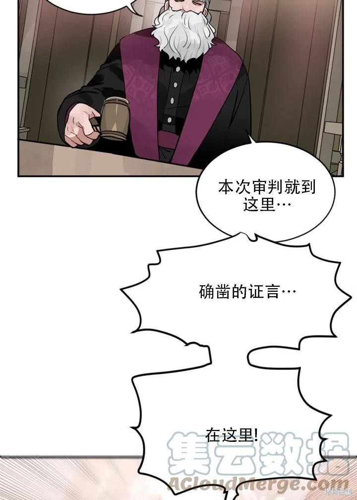 第11话45