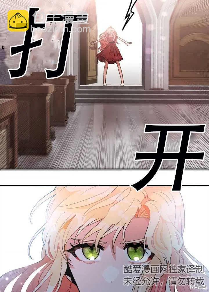 第11话46