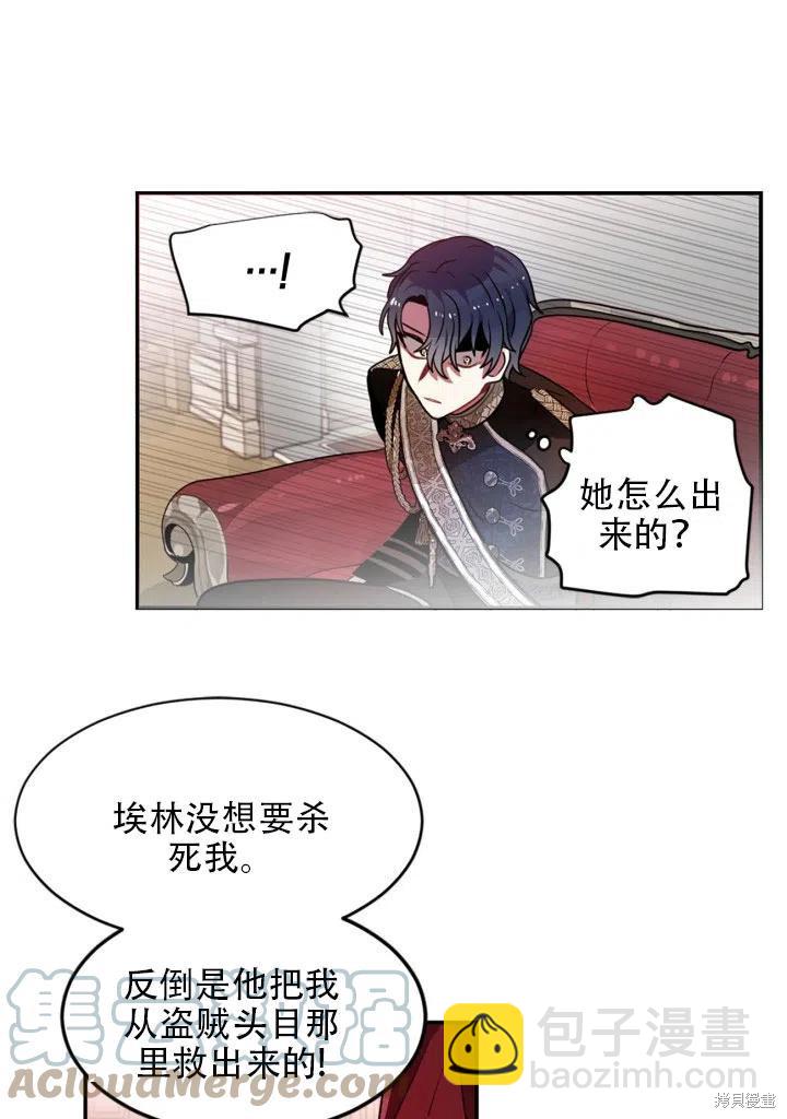 第11话48