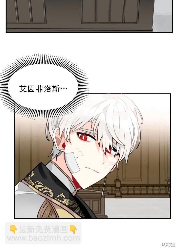 第11话5