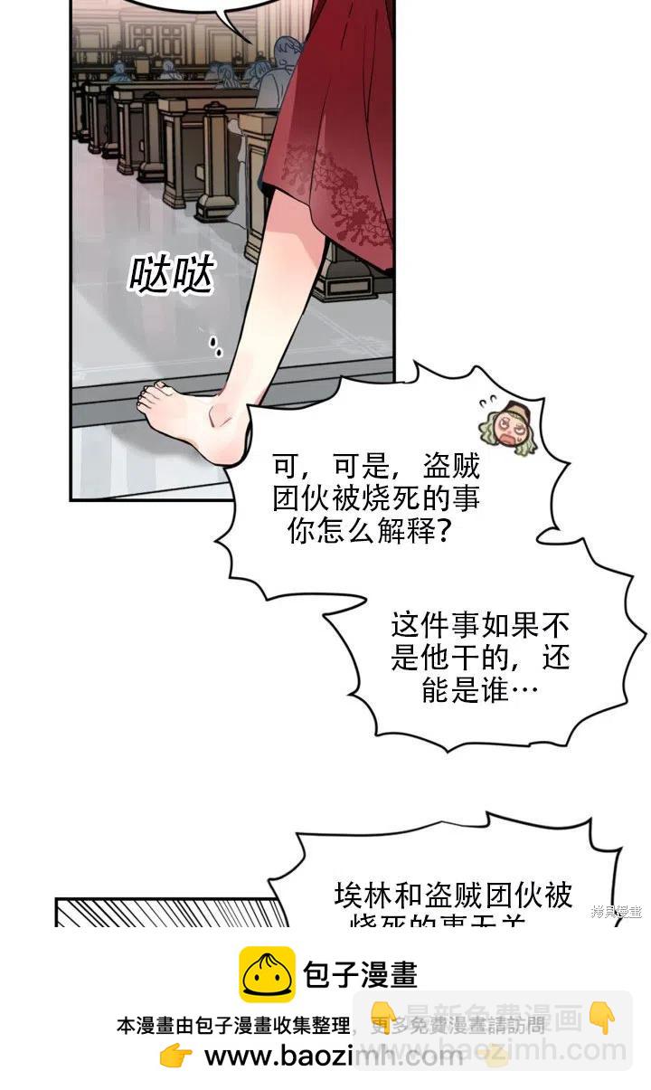 第11话53
