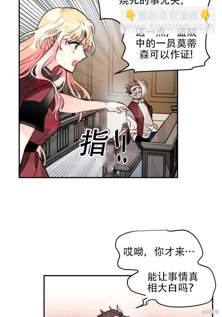 第11话54