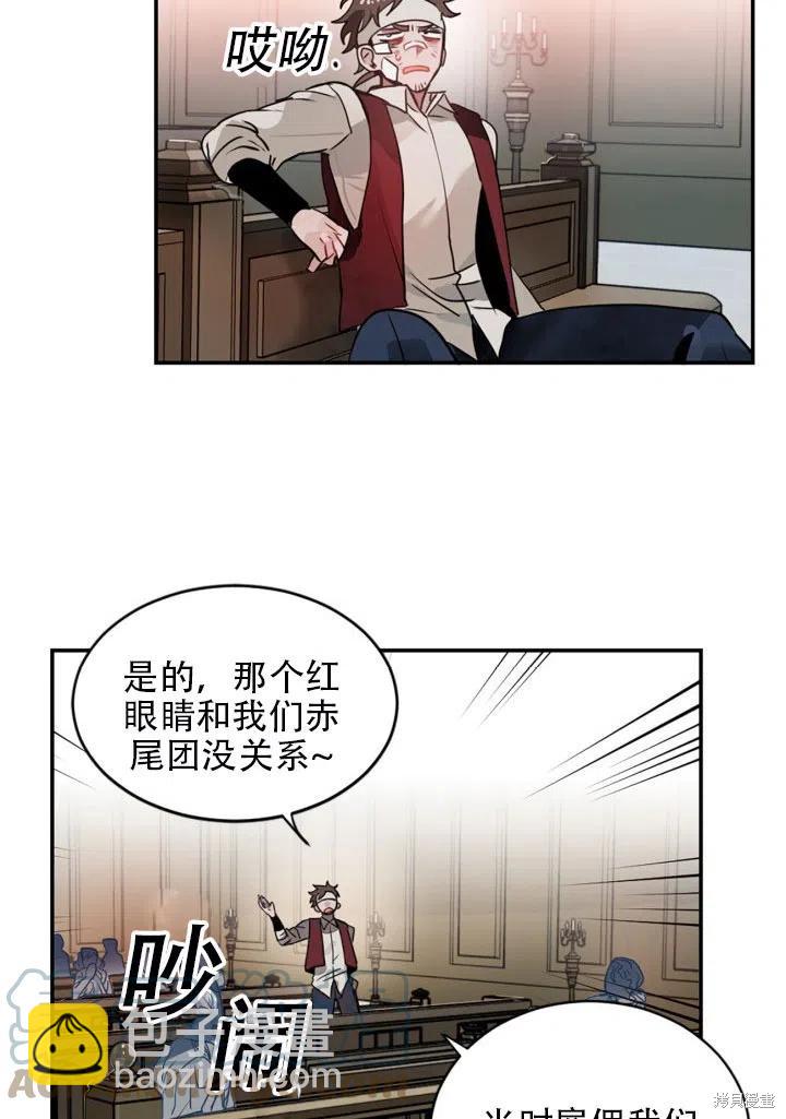 第11话55