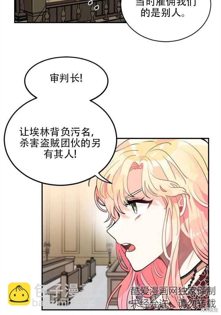 第11话56