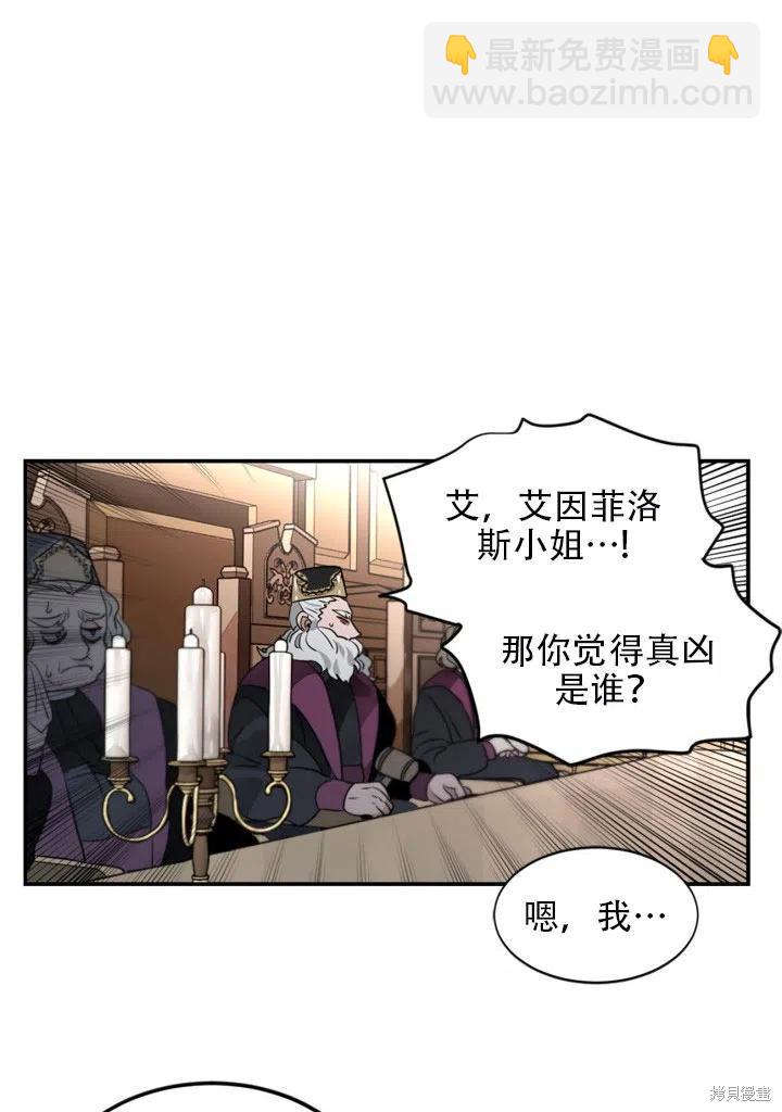 第11话57