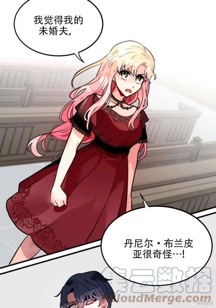 第11话58