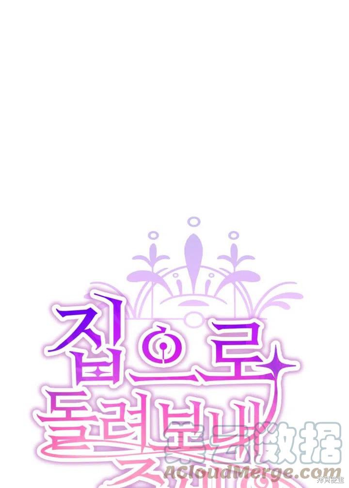 第11话6