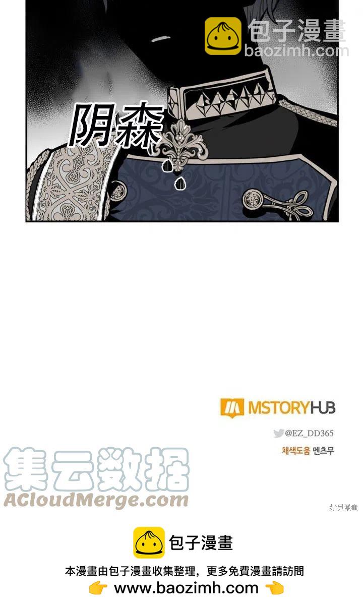 第11话61