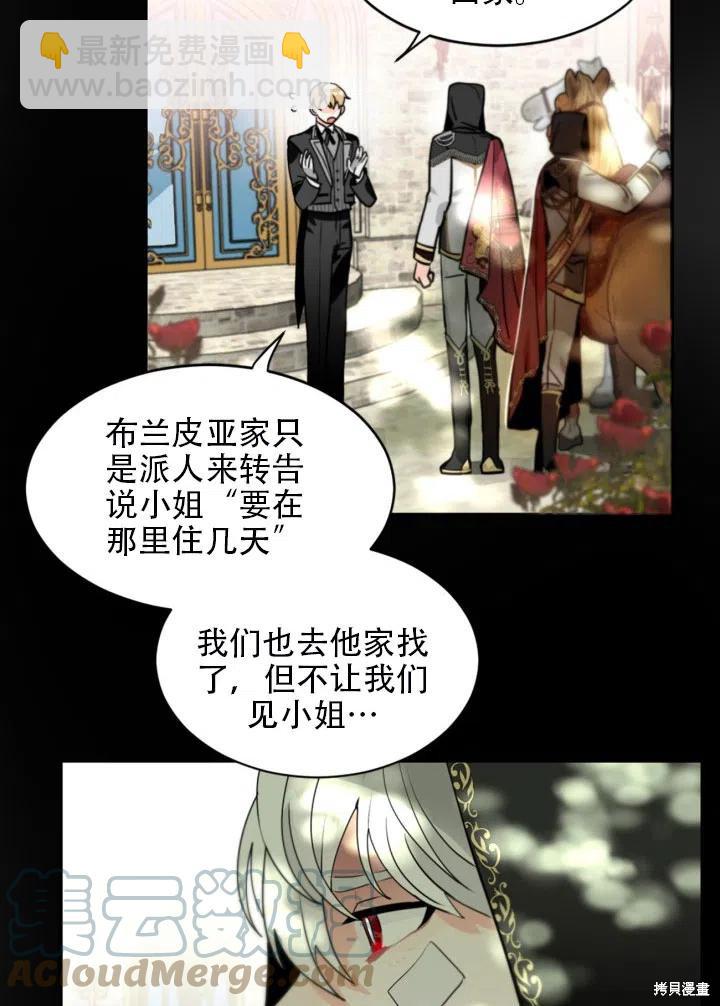 第11话9