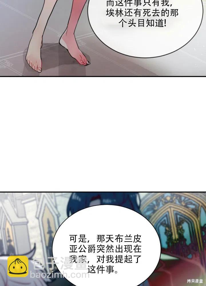 第12话10