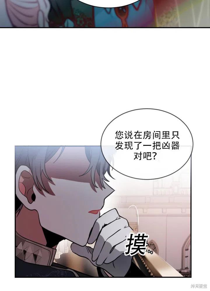 第12话11