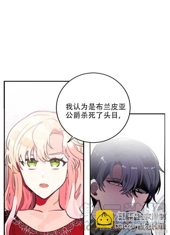 第12话12