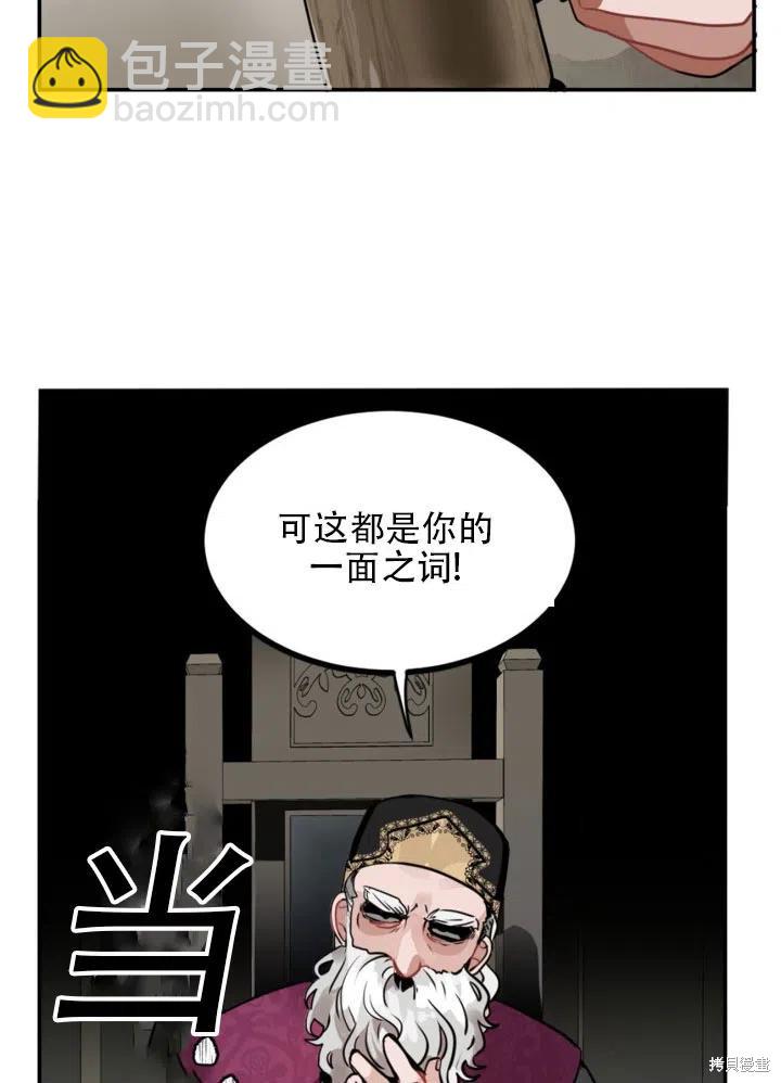 第12话14