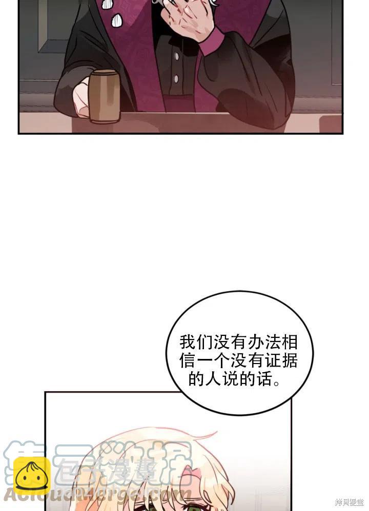 第12话15